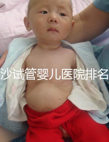 長(zhǎng)沙試管嬰兒醫(yī)院排名前十推薦:成功率與費(fèi)用對(duì)比全解析