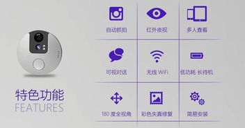 三環物聯 構建全方位的智能家庭安防物聯網應用服務